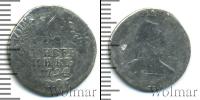 Монета 1762 – 1796 Екатерина II 1 гривенник Серебро 1794