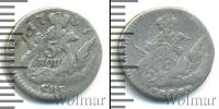 Монета 1741 – 1761 Елизавета Петровна 5 копеек Серебро 1757