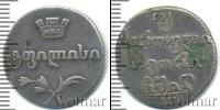 Монета 1801 – 1825 Александр I 2 абаз Серебро 1814
