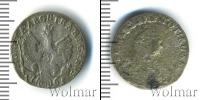 Монета 1741 – 1761 Елизавета Петровна 3 гроша Серебро 1761
