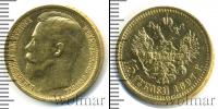 Монета 1894 – 1917 Николай II 15 рублей Золото 1897