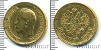 Монета 1894 – 1917 Николай II 10 рублей Золото 1898