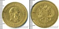 Монета 1881 – 1894 Александр III 5 рублей Золото 1888