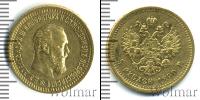 Монета 1881 – 1894 Александр III 5 рублей Золото 1890