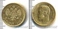 Монета 1894 – 1917 Николай II 5 рублей Золото 1898