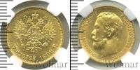 Монета 1894 – 1917 Николай II 5 рублей Золото 1898