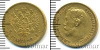 Монета 1894 – 1917 Николай II 5 рублей Золото 1898