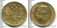 Монета 1894 – 1917 Николай II 5 рублей Золото 1900