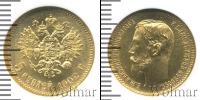 Монета 1894 – 1917 Николай II 5 рублей Золото 1902