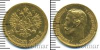 Монета 1894 – 1917 Николай II 5 рублей Золото 1902