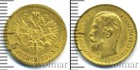 Монета 1894 – 1917 Николай II 5 рублей Золото 1903