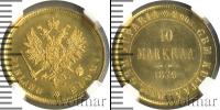 Монета 1855 – 1881 Александр II 10 марок Золото 1879