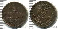 Монета 1894 – 1917 Николай II 1/2 копейки Медь 1898