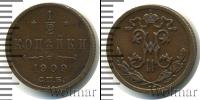 Монета 1894 – 1917 Николай II 1/2 копейки Медь 1909