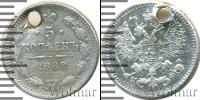 Монета 1881 – 1894 Александр III 5 копеек Серебро 1882
