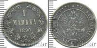 Монета 1881 – 1894 Александр III 1 марка Серебро 1890