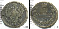 Монета 1801 – 1825 Александр I 1 копейка Медь 1824