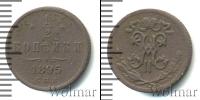 Монета 1894 – 1917 Николай II 1/2 копейки Медь 1895