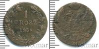 Монета 1825 – 1855 Николай I 1 грош Медь 1835
