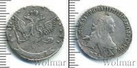 Монета 1762 – 1796 Екатерина II 15 копеек Серебро 1771