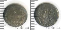 Монета 1801 – 1825 Александр I 5 копеек Серебро 1814