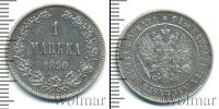 Монета 1881 – 1894 Александр III 1 марка Серебро 1890