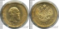 Монета 1881 – 1894 Александр III 5 рублей Золото 1889