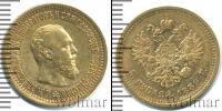 Монета 1881 – 1894 Александр III 5 рублей Золото 1889