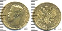 Монета 1894 – 1917 Николай II 5 рублей Золото 1898