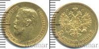Монета 1894 – 1917 Николай II 5 рублей Золото 1900