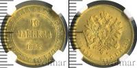 Монета 1881 – 1894 Александр III 10 марок Золото 1882