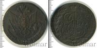 Монета 1762 – 1796 Екатерина II 5 копеек Медь 1779