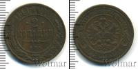 Монета 1894 – 1917 Николай II 2 копейки Медь 1896