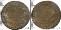 Монета 1801 – 1825 Александр I 1 копейка Медь 1824