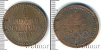Монета 1825 – 1855 Николай I 1/2 копейки Медь 1841