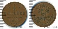 Монета 1894 – 1917 Николай II 1/2 копейки Медь 1912