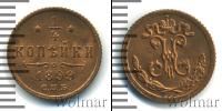 Монета 1894 – 1917 Николай II 1/4 копейки Медь 1899