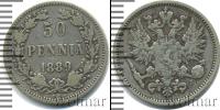 Монета 1881 – 1894 Александр III 50 пенни Серебро 1889
