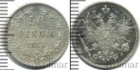 Монета 1881 – 1894 Александр III 50 пенни Серебро 1893