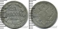 Монета 1855 – 1881 Александр II 25 пенни Серебро 1866