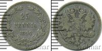Монета 1881 – 1894 Александр III 25 пенни Серебро 1894