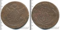Монета 1762 – 1796 Екатерина II 5 копеек Медь 1765