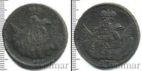 Монета 1741 – 1761 Елизавета Петровна 1 копейка Медь 1755