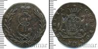 Монета 1762 – 1796 Екатерина II 1 копейка Медь 1776