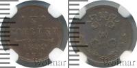 Монета 1894 – 1917 Николай II 1/4 копейки Медь 1899