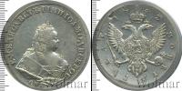 Монета 1741 – 1761 Елизавета Петровна 1 рубль Серебро 1742