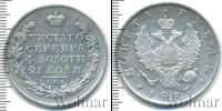 Монета 1801 – 1825 Александр I 1 рубль Серебро 1817
