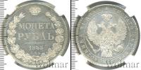 Монета 1825 – 1855 Николай I 1 рубль Серебро 1843