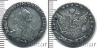 Монета 1762 – 1796 Екатерина II 15 копеек Серебро 1764