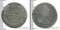 Монета 1762 – 1796 Екатерина II 1 гривенник Серебро 1793